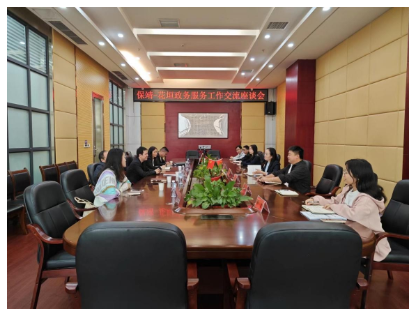 微信图片_20231019153410.png